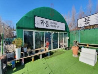 경매마당 공매정보 '2023-15765-002'의 시세, 권리분석, 상세정보