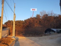 경매마당 공매정보 '2023-16411-010'의 시세, 권리분석, 상세정보