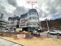 경매마당 공매정보 '2023-17382-001'의 시세, 권리분석, 상세정보
