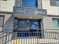 경매마당 공매정보 2024-01100-001의 시세, 권리분석, 상세정보