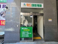 경매마당 공매정보 2024-01380-002의 시세, 권리분석, 상세정보