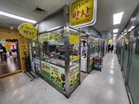 경매마당 공매정보 2024-01463-002의 시세, 권리분석, 상세정보