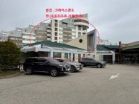 경매마당 공매정보 2024-01663-001의 시세, 권리분석, 상세정보