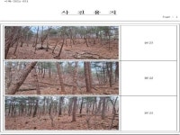 경매마당 공매정보 2024-01688-002의 시세, 권리분석, 상세정보