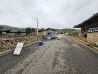 경매마당 공매정보 2024-02246-001의 시세, 권리분석, 상세정보