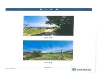 경매마당 공매정보 2024-05438-005의 시세, 권리분석, 상세정보