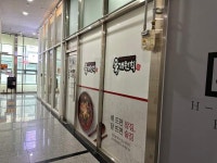 경매마당 공매정보 2024-05549-006의 시세, 권리분석, 상세정보