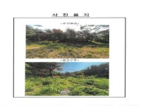 경매마당 공매정보 2024-05893-001의 시세, 권리분석, 상세정보