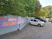 경매마당 공매정보 2024-06465-004의 시세, 권리분석, 상세정보