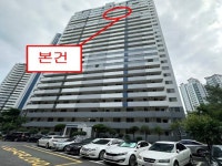 경매마당 공매정보 2024-07838-001의 시세, 권리분석, 상세정보