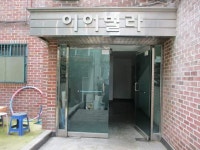 경매마당 공매정보 2024-07938-001의 시세, 권리분석, 상세정보