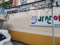 경매마당 공매정보 2024-07954-001의 시세, 권리분석, 상세정보