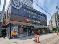 경매마당 공매정보 '2024-0800-060875'의 시세, 권리분석, 상세정보