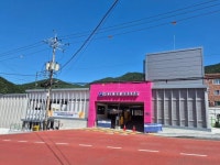 경매마당 공매정보 2024-0900-067568의 시세, 권리분석, 상세정보