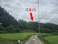 경매마당 공매정보 2024-11075-002의 시세, 권리분석, 상세정보