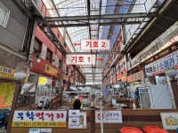 경매마당 공매정보 2024-11188-003의 시세, 권리분석, 상세정보