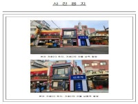 경매마당 공매정보 2024-15677-003의 시세, 권리분석, 상세정보