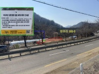 경매마당 공매정보 '2025-032001-131'의 시세, 권리분석, 상세정보