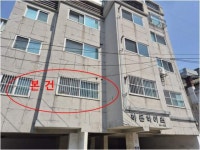 경매마당 공매정보 2025-03254-001의 시세, 권리분석, 상세정보
