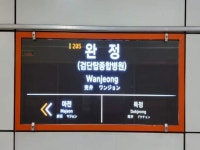 경매마당 공매정보 2025-0600-039506의 시세, 권리분석, 상세정보