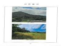 경매마당 공매정보 2025-06006-005의 시세, 권리분석, 상세정보