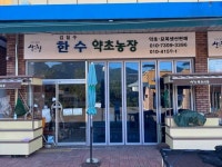 경매마당 공매정보 2025-0700-053065의 시세, 권리분석, 상세정보