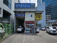 경매마당 공매정보 2025-0800-060806의 시세, 권리분석, 상세정보