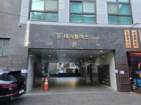 경매마당 공매정보 2025-0900-070575의 시세, 권리분석, 상세정보