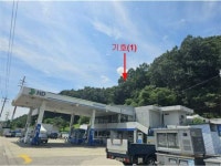 경매마당 공매정보 2025-10294-001의 시세, 권리분석, 상세정보