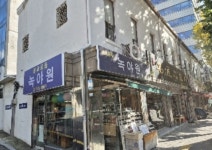 경매마당 경매정보 2024타경5258의 시세, 권리분석, 상세정보