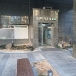서울시 중구 오장동 오렌지카운티을지로 의 시세, 권리분석, 상세정보