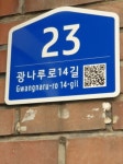 경매마당 경매정보 2024타경64045의 시세, 권리분석, 상세정보