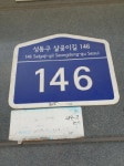 한양마이라움 사진 3