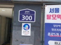 서울시 은평구 갈현동 유호루하스(도시형) 의 시세, 권리분석, 상세정보