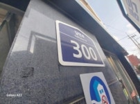 서울시 은평구 갈현동 유호루하스(도시형) 의 시세, 권리분석, 상세정보