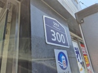 서울시 은평구 갈현동 유호루하스(도시형) 의 시세, 권리분석, 상세정보