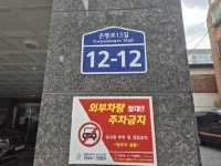 경매마당 경매정보 2025타경50410의 시세, 권리분석, 상세정보