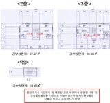 경매마당 경매정보 2024타경141822의 시세, 권리분석, 상세정보