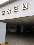 경매마당 경매정보 2024타경142641[4]의 시세, 권리분석, 상세정보