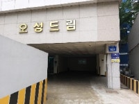 경매마당 경매정보 2024타경142641[4]의 시세, 권리분석, 상세정보