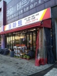 목동에버하임 사진 2