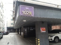 서울시 강서구 화곡동 킹덤그레이스(도시형) 의 시세, 권리분석, 상세정보