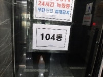 동양하우징(899-4) 사진 4