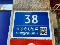 서울시 양천구 목동 왕자 의 시세, 권리분석, 상세정보