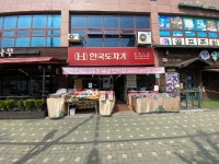 서울시 동대문구 휘경동 효자워너빌 의 시세, 권리분석, 상세정보