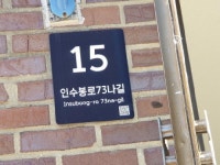 경매마당 경매정보 2025타경11839의 시세, 권리분석, 상세정보