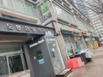 경매마당 경매정보 2025타경11917의 시세, 권리분석, 상세정보