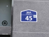 경기도 의정부시 의정부동 의정부한원힐트리움-더테라스 의 시세, 권리분석, 상세정보