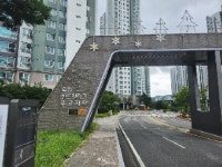 경기도 양주시 옥정동 옥정센트럴파크푸르지오 의 시세, 권리분석, 상세정보