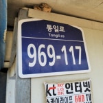 경매마당 경매정보 2023타경9289의 시세, 권리분석, 상세정보